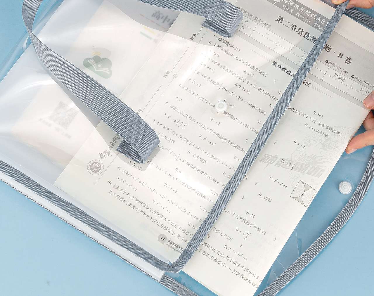 ブリーフケース 透明書類整理バッグ
